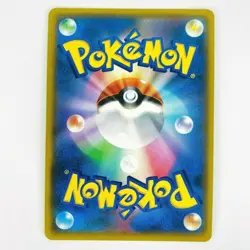 Leafeon V SR 070/069 S6a Eevee Heroes - Pokemon Card Japanese - Image 2