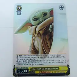 Grogu Baby Yoda SR Dds/S104-014S Disney 100 Weiss Schwarz Japanese Holo - Image 1