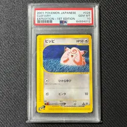 Including Tax PSA 10 Clefairy Pokemon Card-e 1st Expansion Pack 028/128 Japan - Image 1