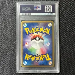 Including Tax PSA 10 Clefairy Pokemon Card-e 1st Expansion Pack 028/128 Japan - Image 2