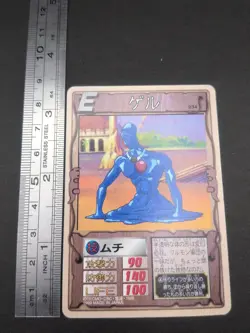 Gel #034 Monster Rancher Farm TRADING CARD GAME 1999 BANDAI Japan TCG CCG B1 - Image 4