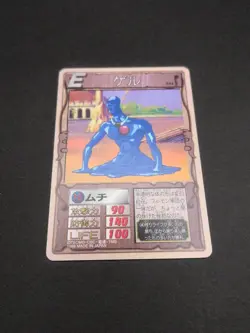 Gel #034 Monster Rancher Farm TRADING CARD GAME 1999 BANDAI Japan TCG CCG B1 - Image 5