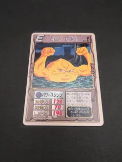 Nendoro #033 Monster Rancher Farm TRADING CARD GAME 1999 BANDAI Japan TCG CCG B1 - Image 5