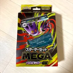 Pokemon Card Game Starter Set MEGA Mega Gengar ex Japanese Limited New 2025 - Image 1