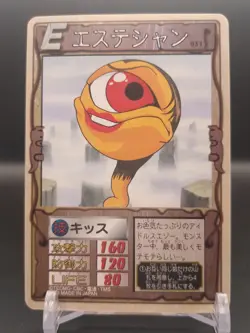 Estetician #031 Monster Rancher Farm TRADING CARD GAME 1999 BANDAI Japan TCG B1 - Image 1