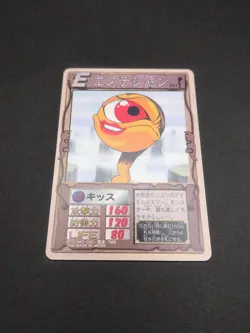 Estetician #031 Monster Rancher Farm TRADING CARD GAME 1999 BANDAI Japan TCG B1 - Image 5