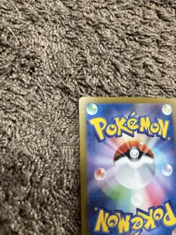 Pokemon Pikachu Summer Has Come Promo Trading Card Pokemon Card Special - Image 5