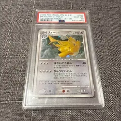 PSA 10 Pokemon Card Dragonite Holo Cry/Mysterious-1st ED. 2008 180 Japanese - Image 1