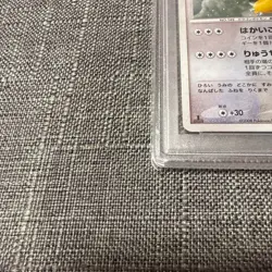 PSA 10 Pokemon Card Dragonite Holo Cry/Mysterious-1st ED. 2008 180 Japanese - Image 4