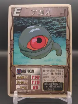 Akame #030 Monster Rancher Farm TRADING CARD GAME 1999 BANDAI Japan TCG CCG B1 - Image 3