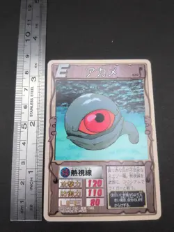 Akame #030 Monster Rancher Farm TRADING CARD GAME 1999 BANDAI Japan TCG CCG B1 - Image 4