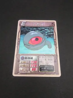 Akame #030 Monster Rancher Farm TRADING CARD GAME 1999 BANDAI Japan TCG CCG B1 - Image 5