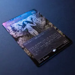 Plaguecrafter SLD 1116 - Foil Etched - Junji Ito - Secret Lair - Near Mint NM - Image 3