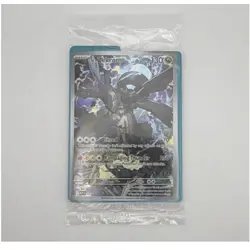 N's Zekrom 2026 Pokemon MEP EN 031 Mega Evolution Promo Holo - Image 1