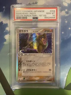2005 Pokemon Marowak Holon Research Tower 1st Edition Japanese Holo #058 PSA 10 - Image 1