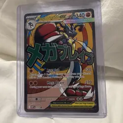 NM-Mint Mega Lucario ex - 033 - MEP Black Star Promos Pokemon MEP Black Star - Image 1