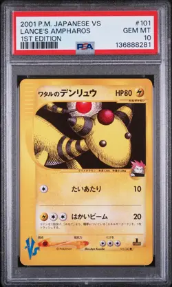 Lance's Ampharos Pokemon TCG Japanese VS 101/141 PSA 10 - Image 1