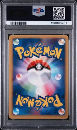 Lance's Ampharos Pokemon TCG Japanese VS 101/141 PSA 10 - Image 2