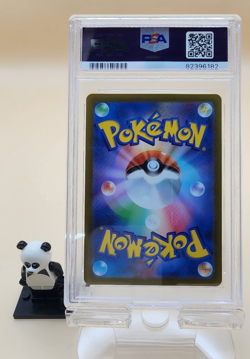 Hoopa V 231/172 S12a: Vstar Universe Pokemon Japanese PSA 10 - Image 2