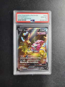 Hoopa V 231/172 S12a: Vstar Universe Pokemon Japanese PSA 10 - Image 3