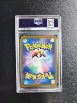 Hoopa V 231/172 S12a: Vstar Universe Pokemon Japanese PSA 10 - Image 4