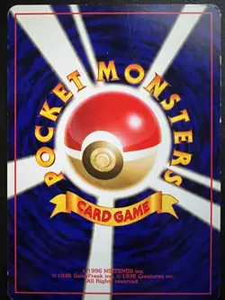 Pokemon Japanese Chikorita No Rarity - World Hobby Fair promo #152 - Image 2