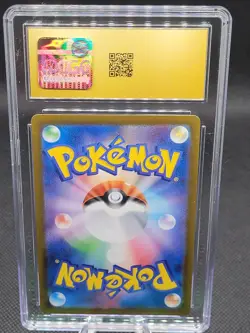 CGC 10 Pristine Duskull 068/064 AR Art Rare Night Wanderer sv6a Japanese Pokemon - Image 2