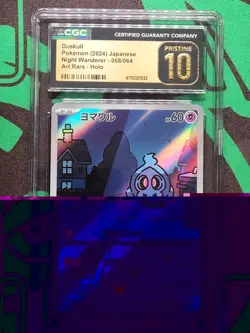 CGC 10 Pristine Duskull 068/064 AR Art Rare Night Wanderer sv6a Japanese Pokemon - Image 3