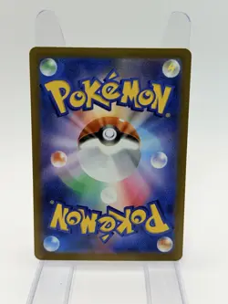 2025 Pokemon TCG Japanese M2a Mega Eelektross ex 235/193 SAR SV42 - Image 2