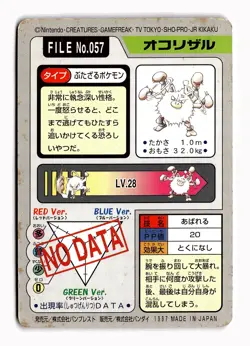 POKEMON JAPANESE PRIMEAPE NO. 057 BANDAI CARDDASS SERIES 3-4 DAMAGED - Image 2
