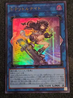 YuGiOh LOCH-JP028 S:P Little Knight Ultra Rare Limit Over Collection NM/M - Image 1