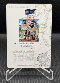 2000 Bandai One Piece Visual Adventure Part 2 #87 Shanks Rare NM - Image 2