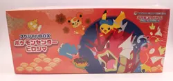 Special BOX Pokemon Center Hiroshima - Special Box Collection - Image 1