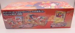 Special BOX Pokemon Center Hiroshima - Special Box Collection - Image 5