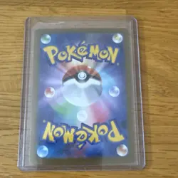 Pokemon Jacinthe 116/080 NIHIL Special Art Rare Full Art Holo Trainer Japanese - Image 2