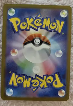 Xerosic's Scheme SR 086/064 SV6a Night Wanderer - Pokemon Card Japanese - Image 2
