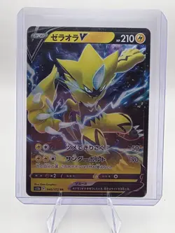 Zeraora V RR 40/172 S12a V Star Universe Japanese Pokemon Card US SELLER NM - Image 1