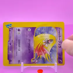 Will's Jynx TCG VS 1ed Pokemon Card Game Japanese Japan Nintendo Anime F/S - Image 2