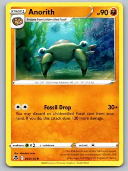 Anorith 095/195 Uncommon Silver Tempest Pokemon Near Mint - Image 1