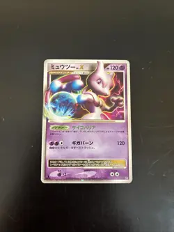 Pokemon Japanese Mewtwo LV.X Holo - Heatran vs Regigigas Deck - First Edition - Image 1