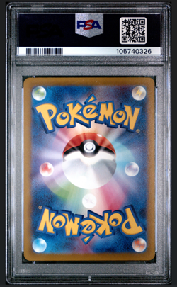 Pokemon Gengar CHR Japanese Dark Phantasma 074/071 PSA 8 NM-MT - Image 2