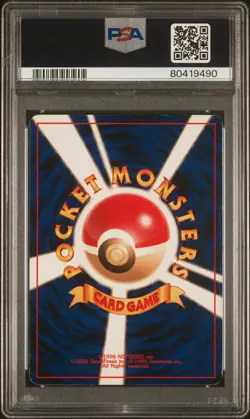 2002 POKEMON JPN PROMO TOUCH GENERATION CHANGE! PSA 6 - Image 2