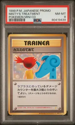 1999 POKEMON JPN CD PROMO POKEMON MINI CD MISTY'S TREATMENT PSA 8 - Image 1