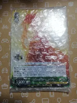 YuGiOh Acrylic Plate Yuuki Trading Card Individual Card - Image 1