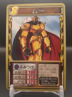 Mu #061 Monster Rancher Farm TRADING CARD GAME 1999 BANDAI Japan TCG CCG B2 - Image 3