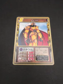 Mu #061 Monster Rancher Farm TRADING CARD GAME 1999 BANDAI Japan TCG CCG B2 - Image 5