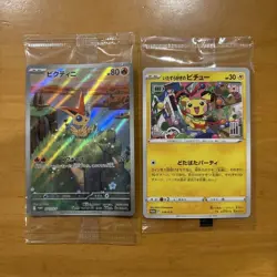 Pokemon Victini AR Promo Card SP Pikachu Mischief SVP Scarlet Violet Set Limited - Image 1