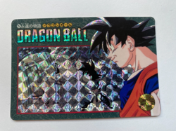 🇯🇵 DRAGON BALL Z Visual Adventure Card Son Goku BANDAI DBZ 1995 DBZ 257 - Image 1