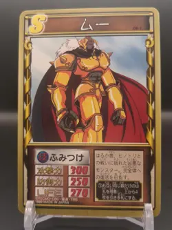 Mu #061 Monster Rancher Farm TRADING CARD GAME 1999 BANDAI Japan TCG CCG B1 - Image 1