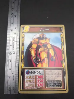 Mu #061 Monster Rancher Farm TRADING CARD GAME 1999 BANDAI Japan TCG CCG B1 - Image 4